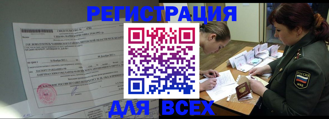 регистрация для дет. сада в Мензелинске