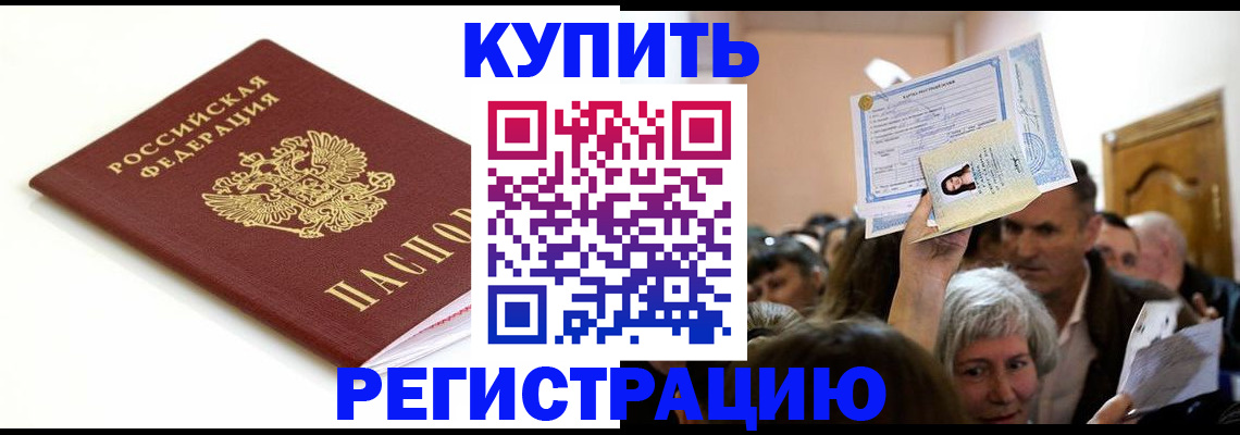 регистрация для школы в Мензелинске